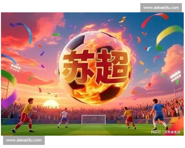 苏超第四轮：常州四连败积 0 分成 “0 州”，垫底却成焦点