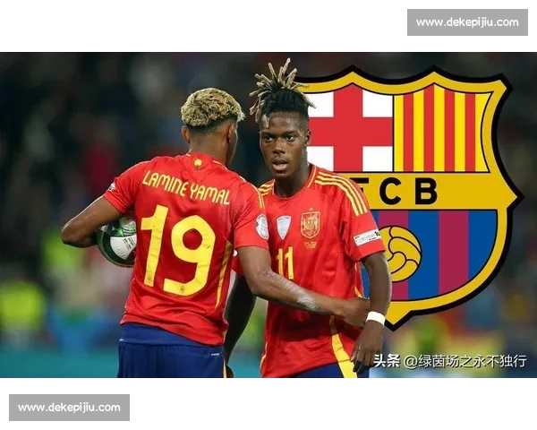 德天空：巴萨加速威廉斯转会，拜仁同步考察巴尔科拉等目标